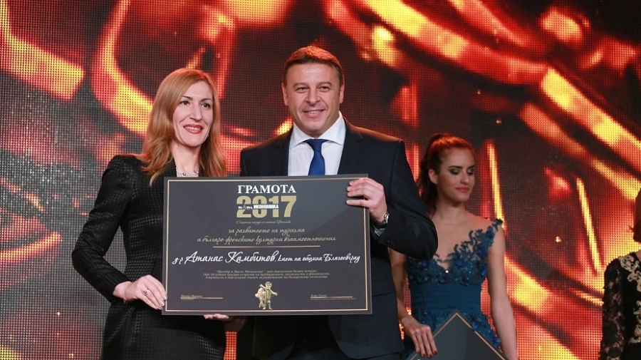 Ангелкова връчи награда на \