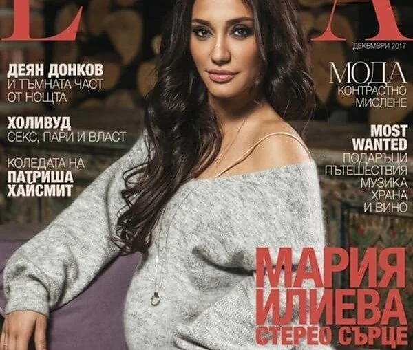 Мария Илиева: Бебето беше планирано