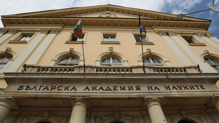 БАН спира с безплатните изследвания за държавата от 1 януари 2018 година