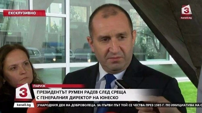 Румен Радев: Полетът с френския самолет бе сериозен подарък от Макрон
