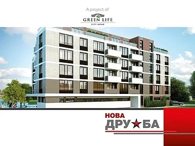 Стартира най-новият проект „Нова Дружба“