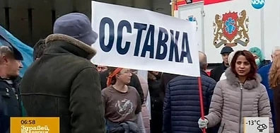 Втори ден на протести в „Пирогов”