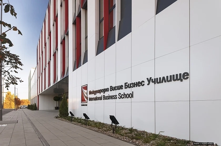 Международното висше бизнес училище връчва дипломи на випуск 2017