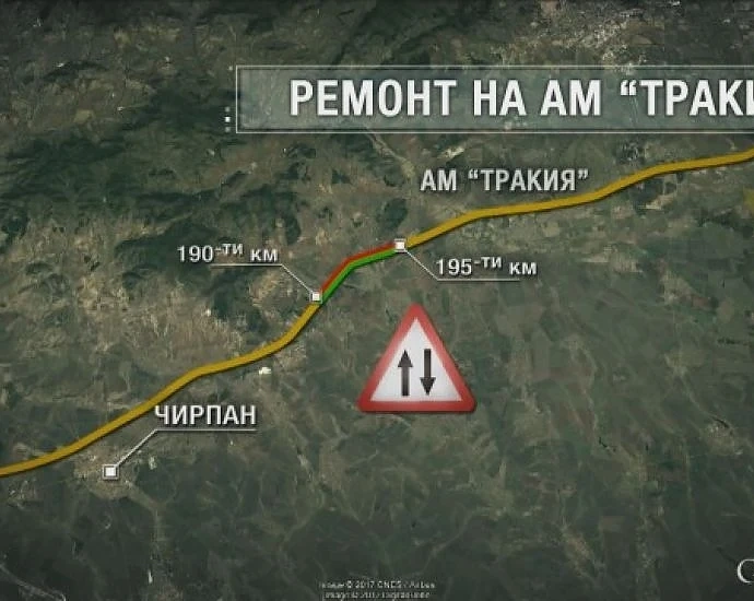 Започва същинската част от експерименталния ремонт на АМ „Тракия“