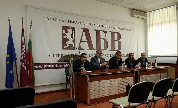 Софийската градска организация на АБВ, проведе пресконференция 