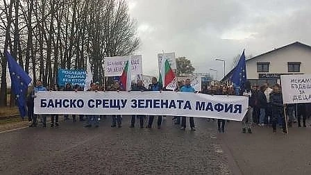 Банскалии ще блокират пътя Е-79 в сряда