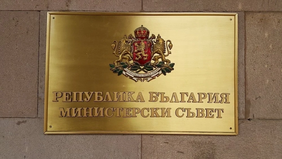 Ето какво гласуват министрите днес 