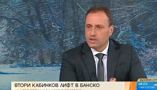 Кметът на Банско: Втори лифт или идваме на протест в София