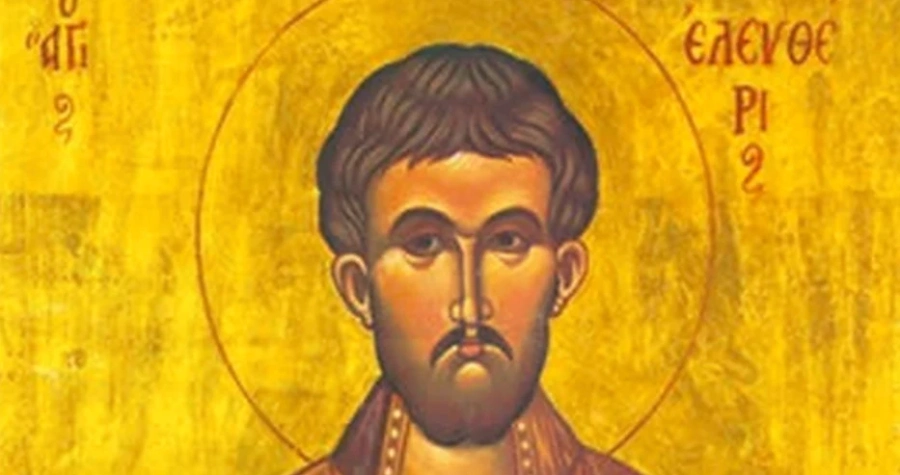 Православната църква почита днес свещеномъченик Елевтерий!