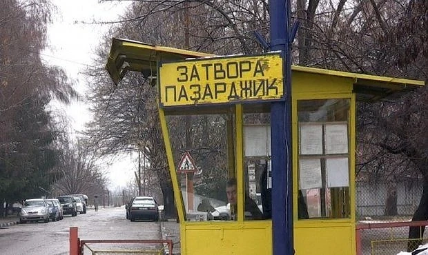 Шеф на ДАИ проведе обучение на подчинените си в затвора