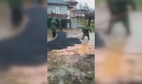 Ето как асфалтират у нас! Асфалт върху кал и локви