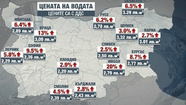 Мая Манолова дава поскъпването на водата на прокуратурата