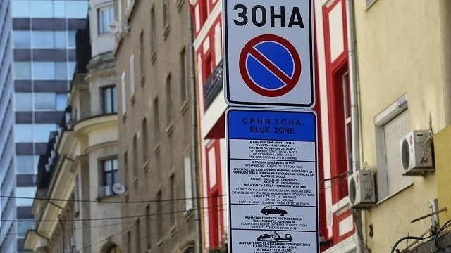 Паркираме безплатно по празниците 