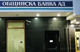 СОС продава Общинска банка днес