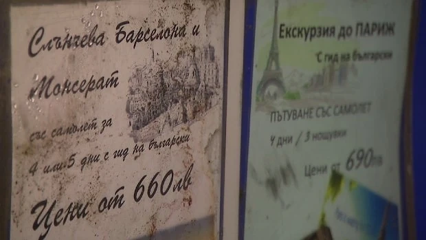 Обезщетения на пострадалите от туроператора ще бъдат платени, когато се съберат всички искове