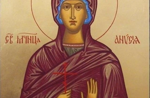 Днес празнуват всички с тези имена...