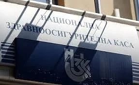 Столичната здравна каса не работи с граждани заради повреда на кабел