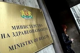 Епидемия от морбили на Балканите, МЗ призова за спешна имунизация на децата
