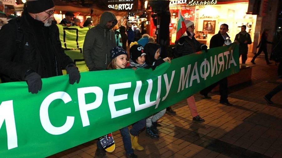 Три протеста в София \