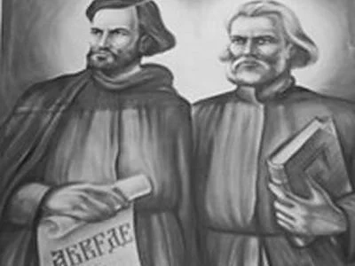 Сърбия с държавен празник, 24 май- Деня на Кирил и Методий