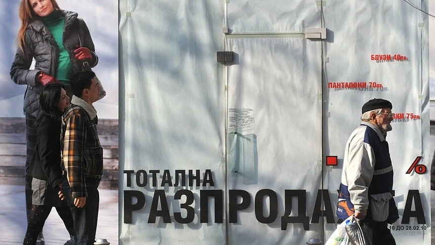Всяко ново намаление трябва да е по-голямо от предишното