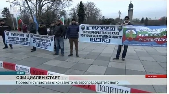 Полицаите излязоха на протест