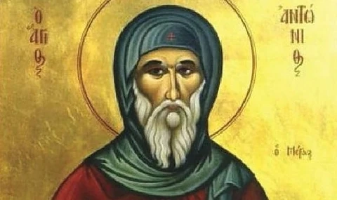 Днес празнуват всички, чието име значи \