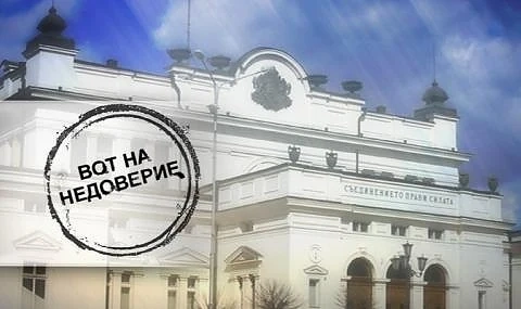 Лют дебат между ГЕРБ и БСП за корупцията