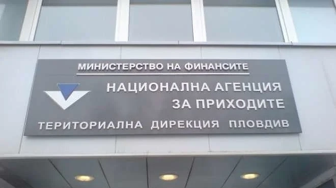 Здравната вноска за безработните вече е 20,40 лева