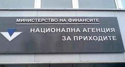 Превеждаме данъци и осигуровки без такси