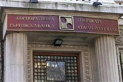 Делото КТБ не тръгна, но не заради Цветан Василев 