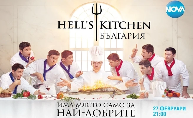 Готвачи с впечатляващи биографии влизат в Hell’s Kitchen