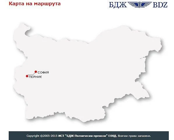 Пеш е по-бързо: Влак от Перник за София закъсня с 204 минути