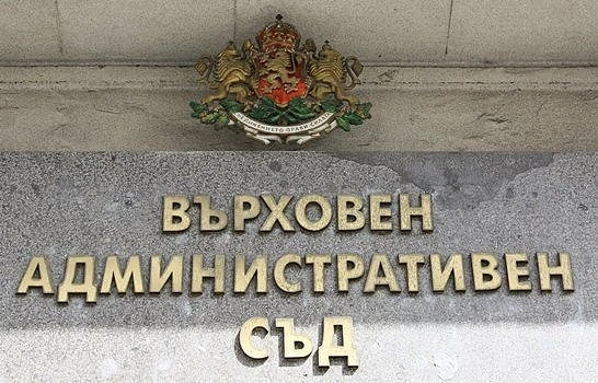Съдът потвърди глоба от четвърт милион лева за заблуждаваща реклама на belVita
