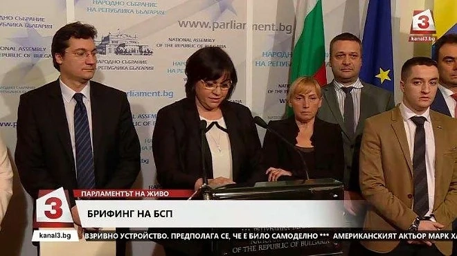 БСП обяви победа срещу корупцията при строежа на граничната ограда