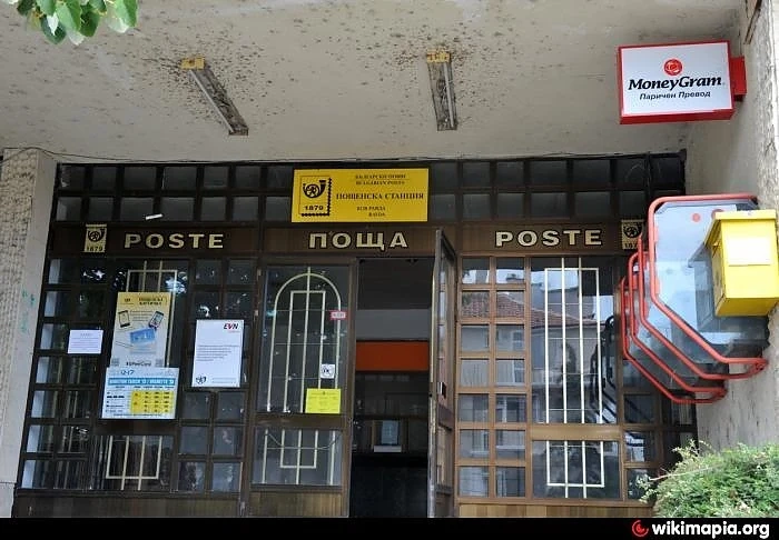 Писма и колети поскъпват през Март