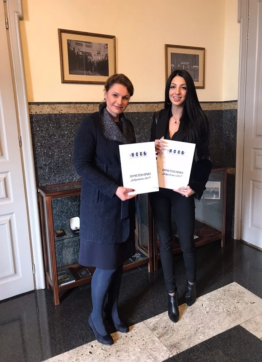 Сдружение “Маринела” и холдингът Victoria Group Hotels and Resorts с почетни призове „Добродетел на 2017“