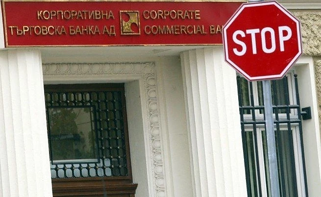Нов опит за начало на делото КТБ