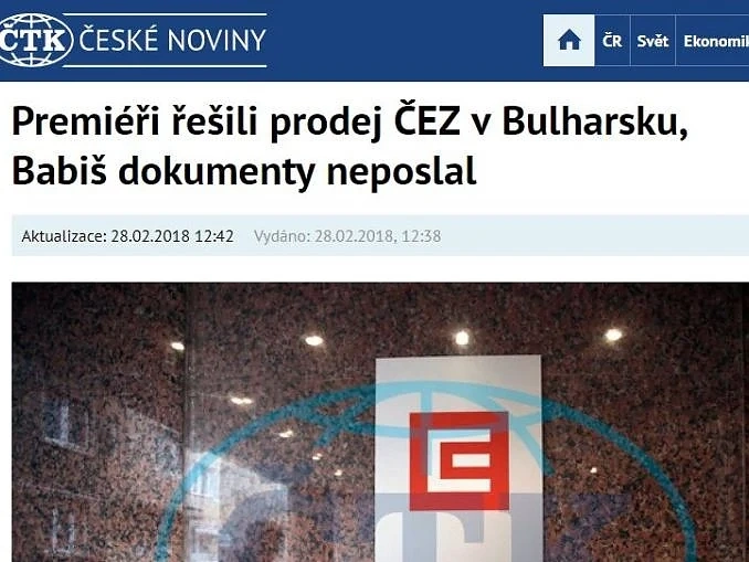 Бабиш отказал да изпраща документите за ЧЕЗ на Борисов