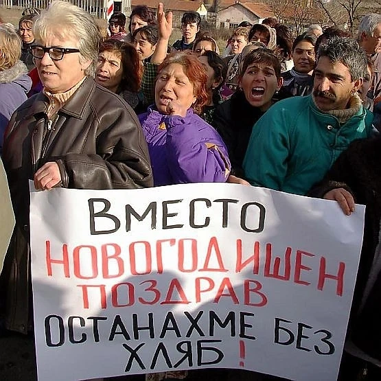 Как управляващите превърнаха Северозапада в пустиня