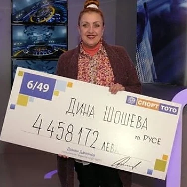 Актриса е щастливката, взела 4,6 млн. от тотото
