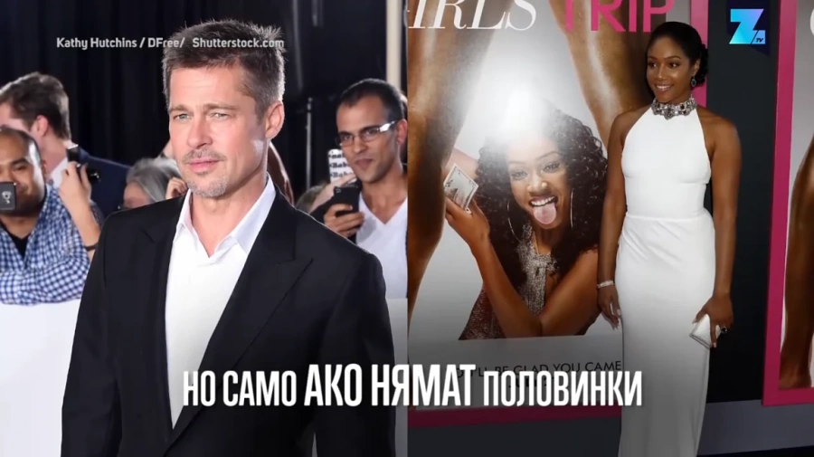 Брад Пит си избра ново гадже, уговориха се за 2019 г.