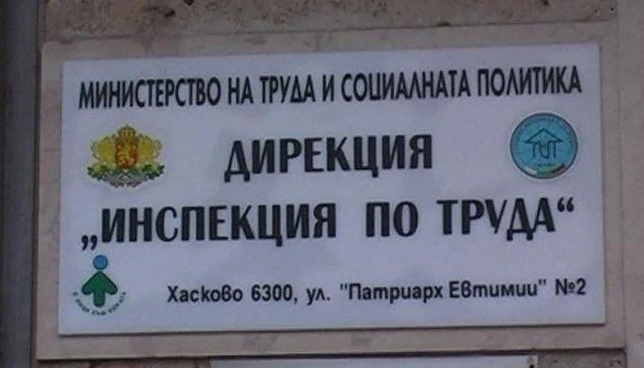 Трудовите злополуки в строителството намаляват, констатира Инспекцията по труда
