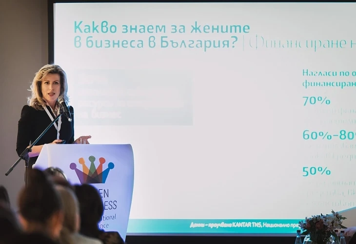 Първата международна конференция „Жените в бизнеса“ събра експерти от цял свят  