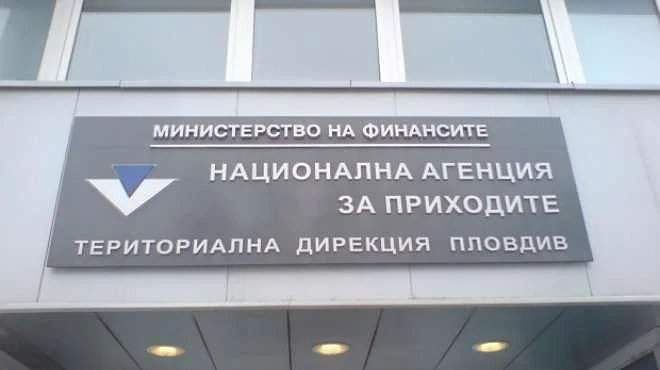 Кой взе 16 млрд. лв. ДДС от българската държава