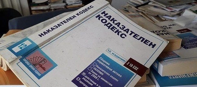 Въпреки критиките: Няма да изтеглят спорните промени в Наказателния кодекс