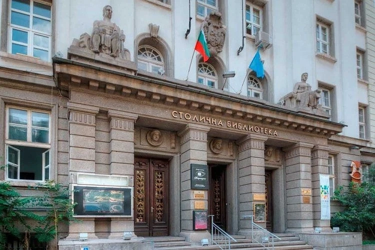 Започва Походът на книгите в Столична библиотека