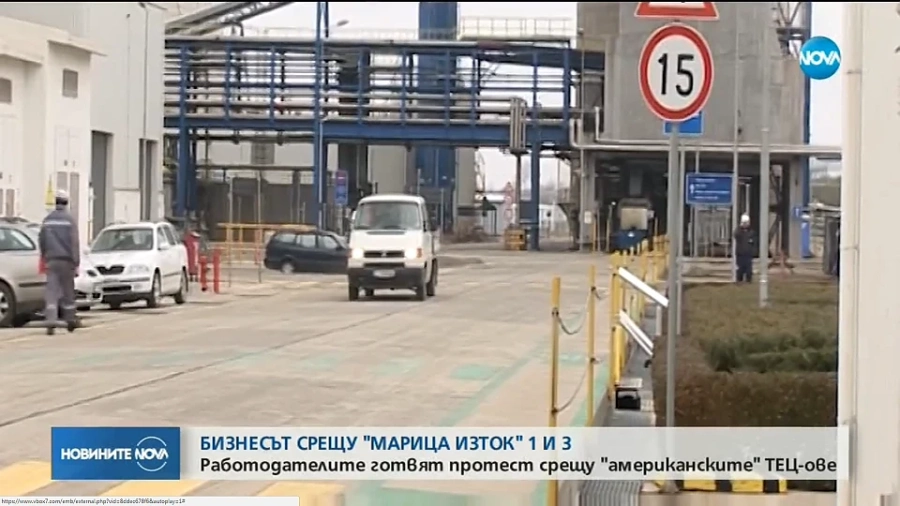 Велев след срещата за „американските централи”: Узаконен грабеж
