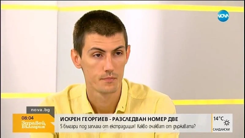 Вторият българин, обвинен от САЩ за Сирия: Не се чувствам престъпник