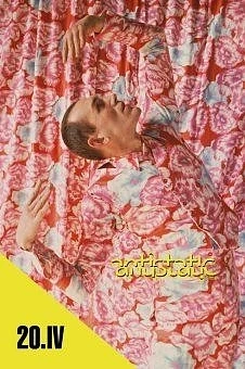 Запознайте се с големите имена на съвременния танц с „В почит към…“